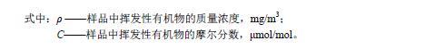 浙江省发布《工业涂装工序大气污染物排放标准》